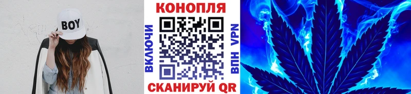 Цена Фрязино Канабис Меф мяу мяу COCAIN АМФ Гашиш А ПВП
