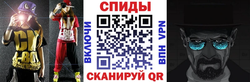 АМФ VHQ магазин наркотиков Фрязино