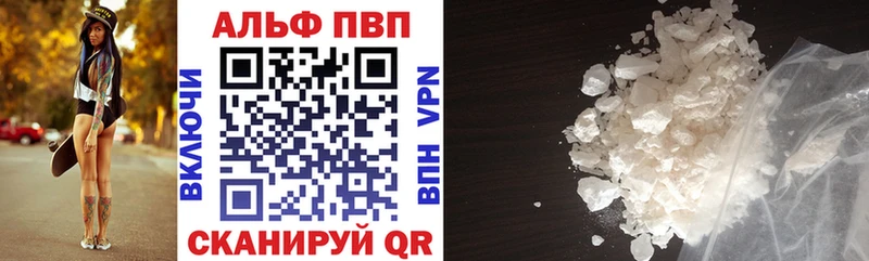 mega зеркало  Фрязино  A-PVP мука  наркошоп 