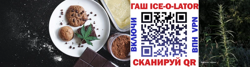 Cannafood конопля  Фрязино 