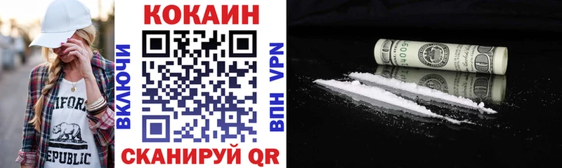 что такое   Фрязино  Кокаин Fish Scale 