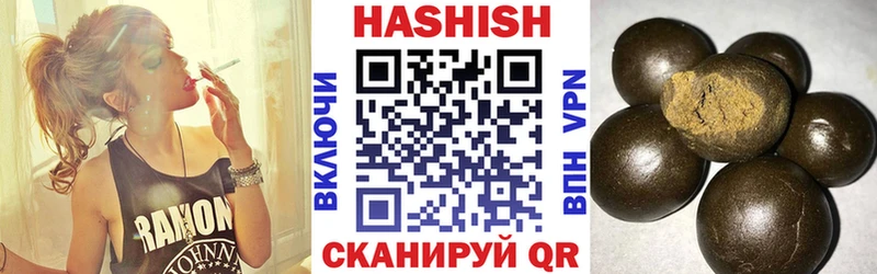 где продают   Фрязино  Гашиш Изолятор 