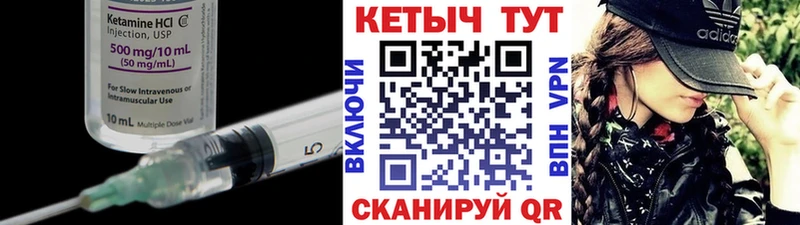 купить наркотик  Фрязино  КЕТАМИН ketamine 