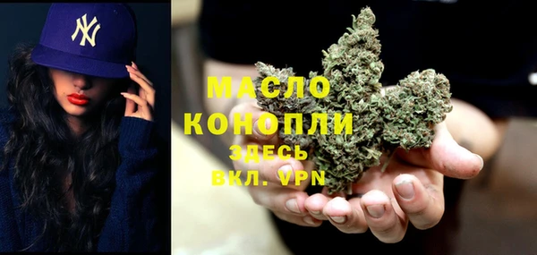 гашишное масло Абдулино