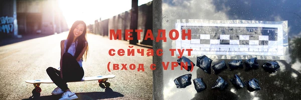 кокаин премиум Абинск