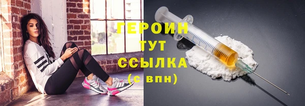 кокаин премиум Абинск