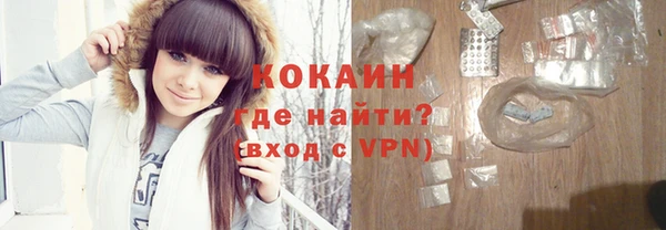 кокаин премиум Абинск