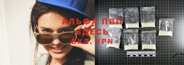 героин Абаза