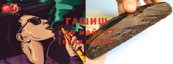 гашишное масло Абдулино