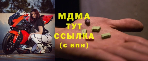 кокаин премиум Абинск
