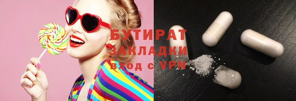 кокаин премиум Абинск