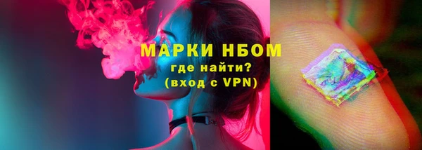 кокаин премиум Абинск