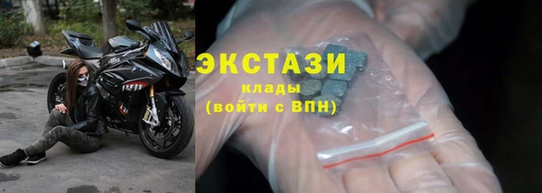 кокаин премиум Абинск