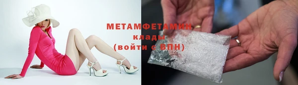 кокаин премиум Абинск