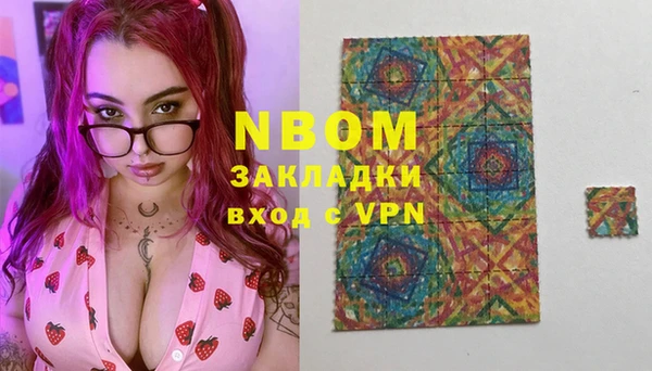 кокаин премиум Абинск