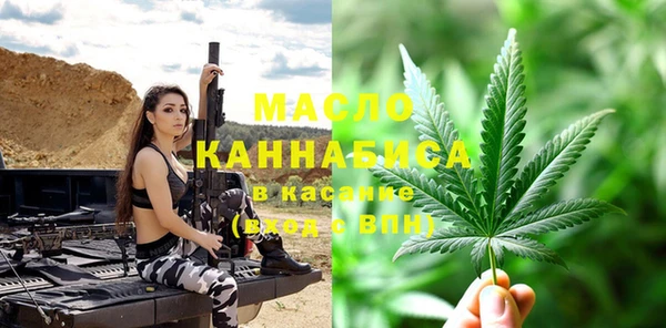 гашишное масло Абдулино