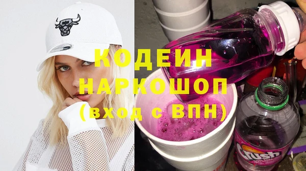 кокаин премиум Абинск