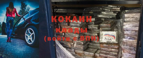 кокаин премиум Абинск
