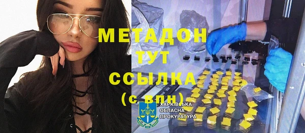 гашишное масло Абдулино
