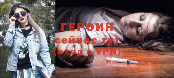 героин Абаза