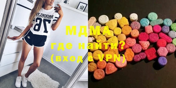кокаин премиум Абинск