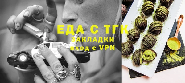 гашишное масло Абдулино