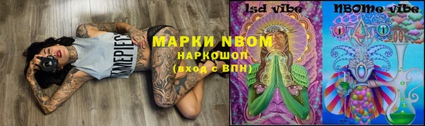 кокаин премиум Абинск