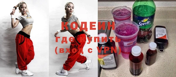 героин Абаза