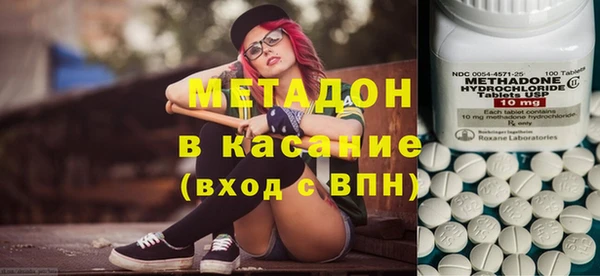 кокаин премиум Абинск