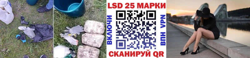 ЛСД экстази кислота  mega как войти  Фрязино 