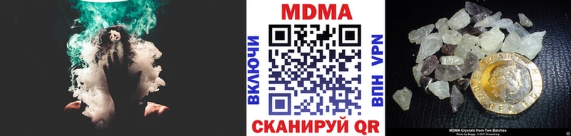 купить наркоту  Фрязино  MDMA молли 