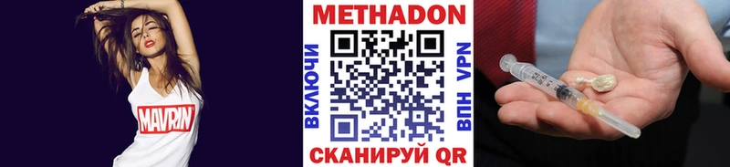 мориарти какой сайт  Фрязино  Метадон VHQ 