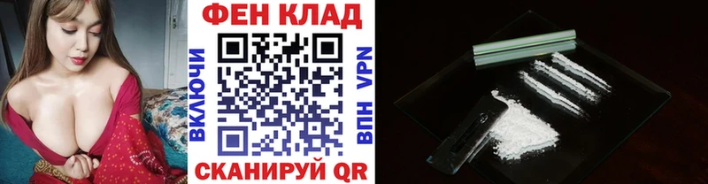 как найти   Фрязино  Метамфетамин Декстрометамфетамин 99.9% 