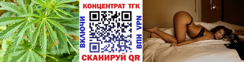 это телеграм  Фрязино  ТГК THC oil 