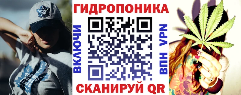 МАРИХУАНА ГИДРОПОН  Фрязино 